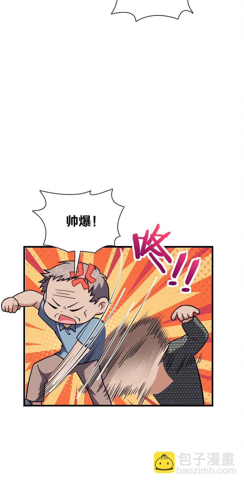 220 220(1/2)-第223话