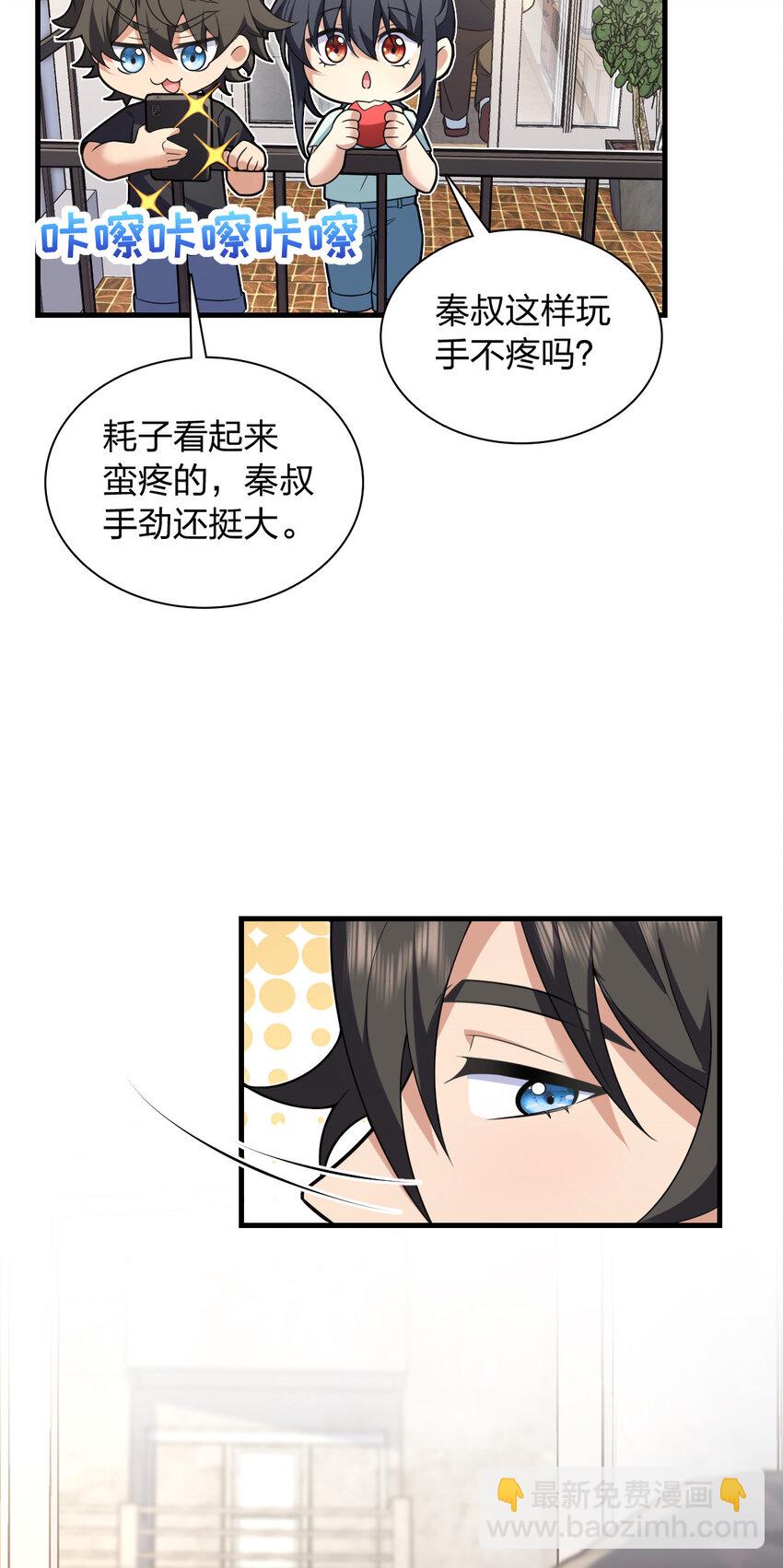 220 220(1/2)-第223话