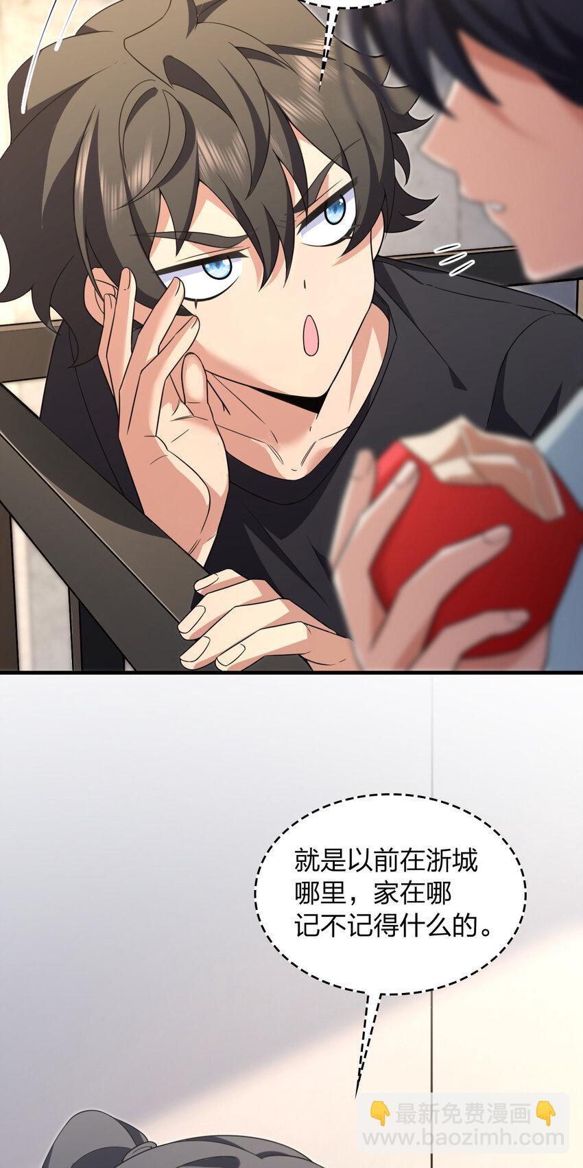 220 220(1/2)-第223话