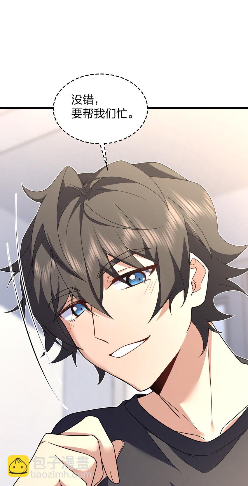 220 220(1/2)-第223话