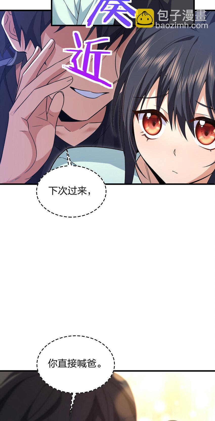 220 220(1/2)-第223话