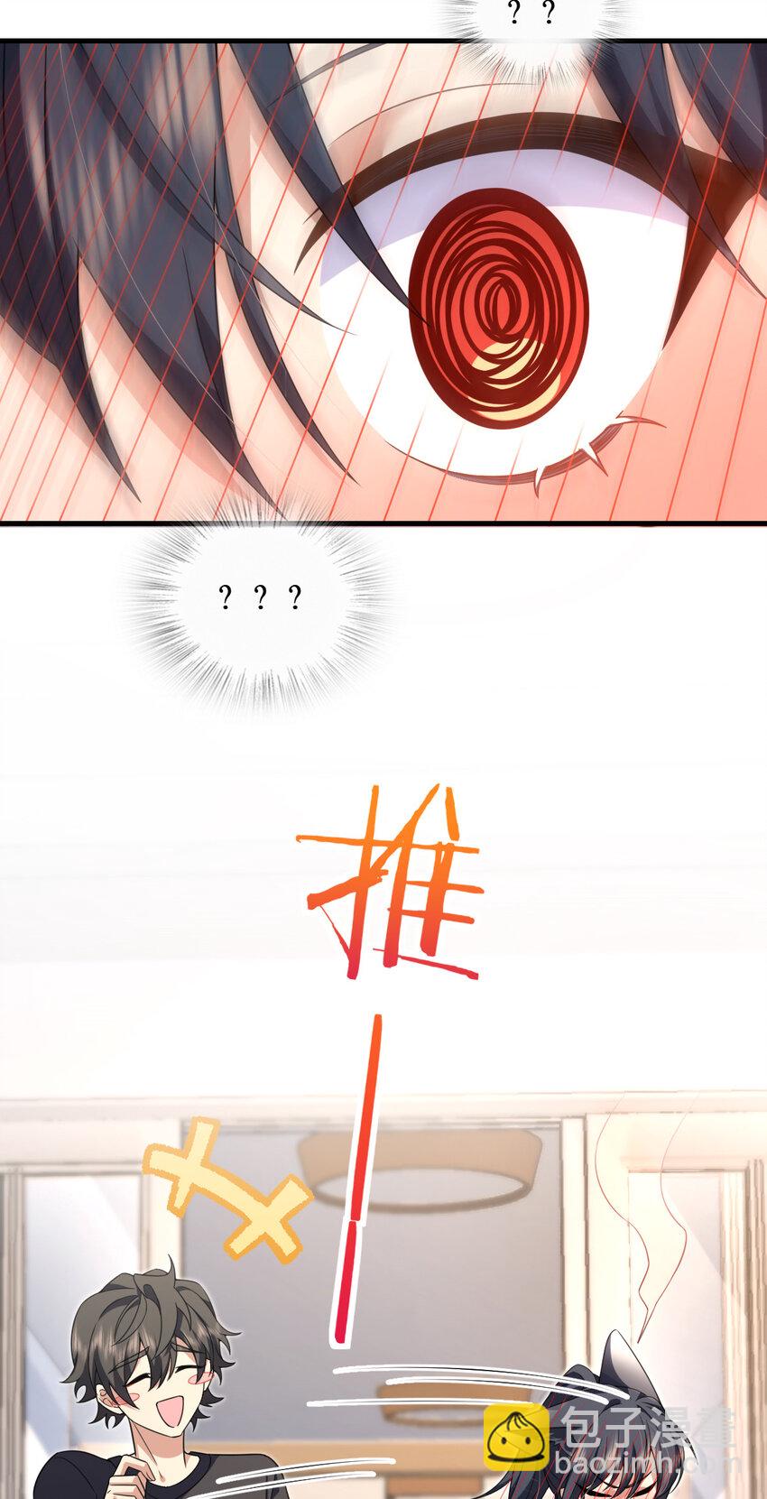 220 220(1/2)-第223话