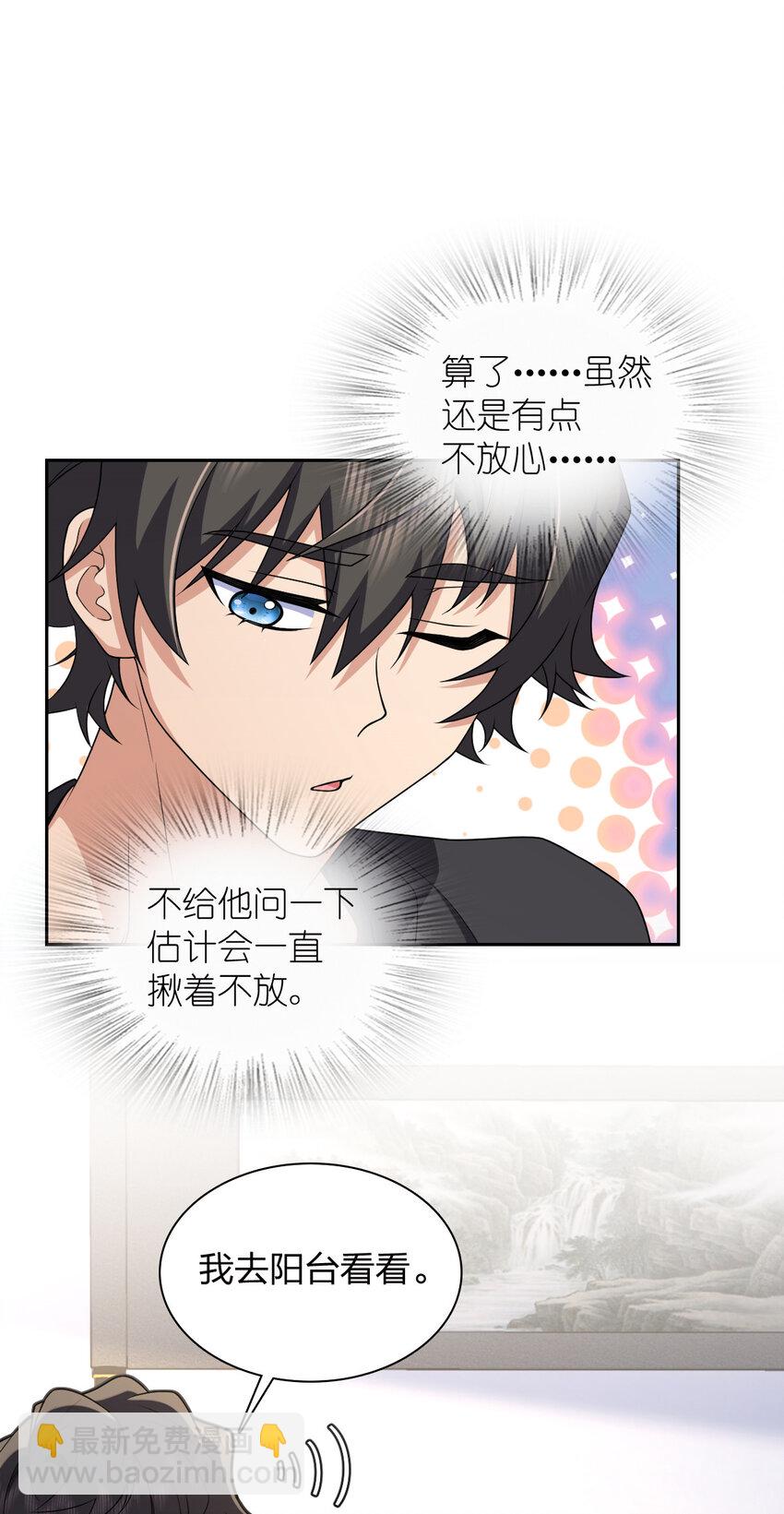 220 220(1/2)-第223话