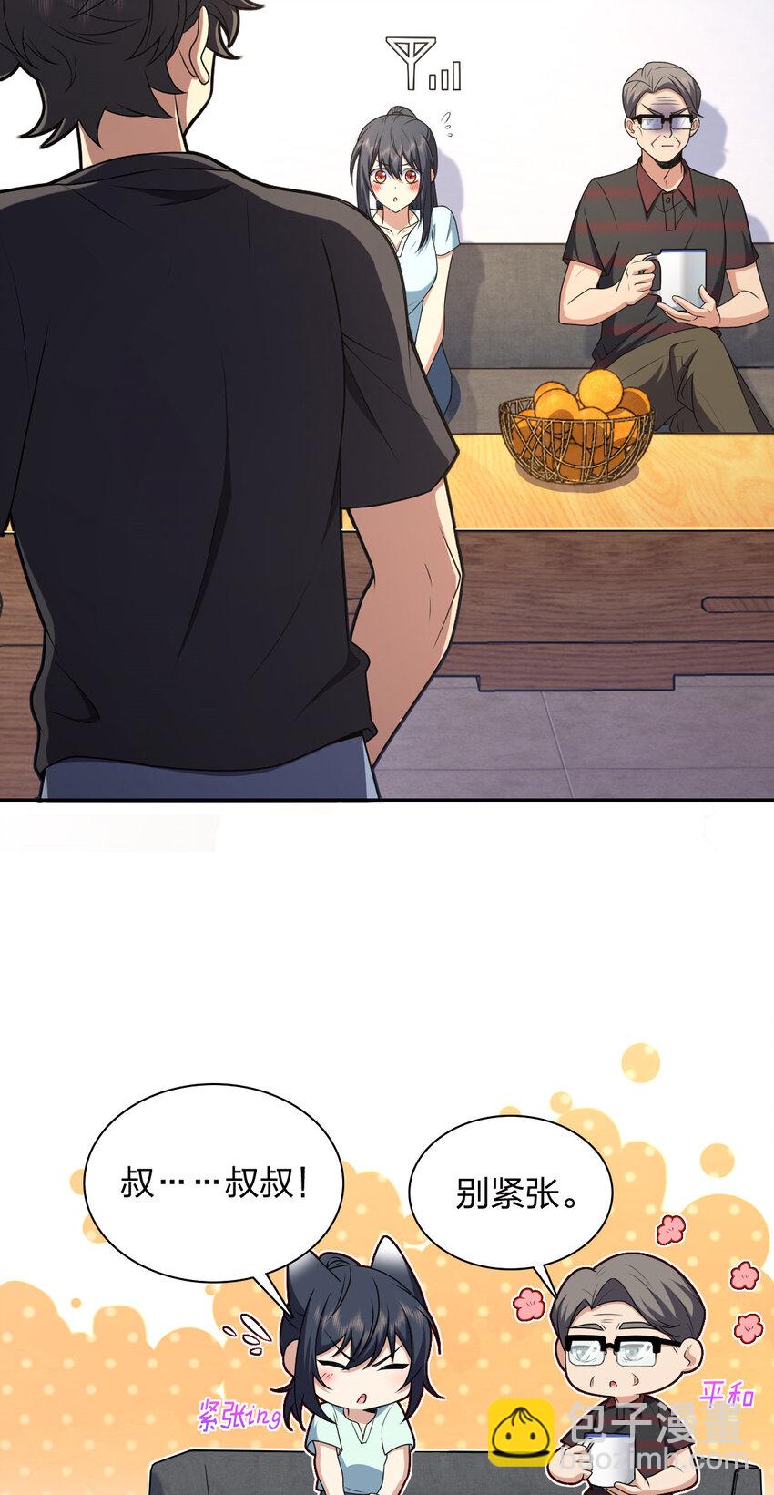 220 220(1/2)-第223话