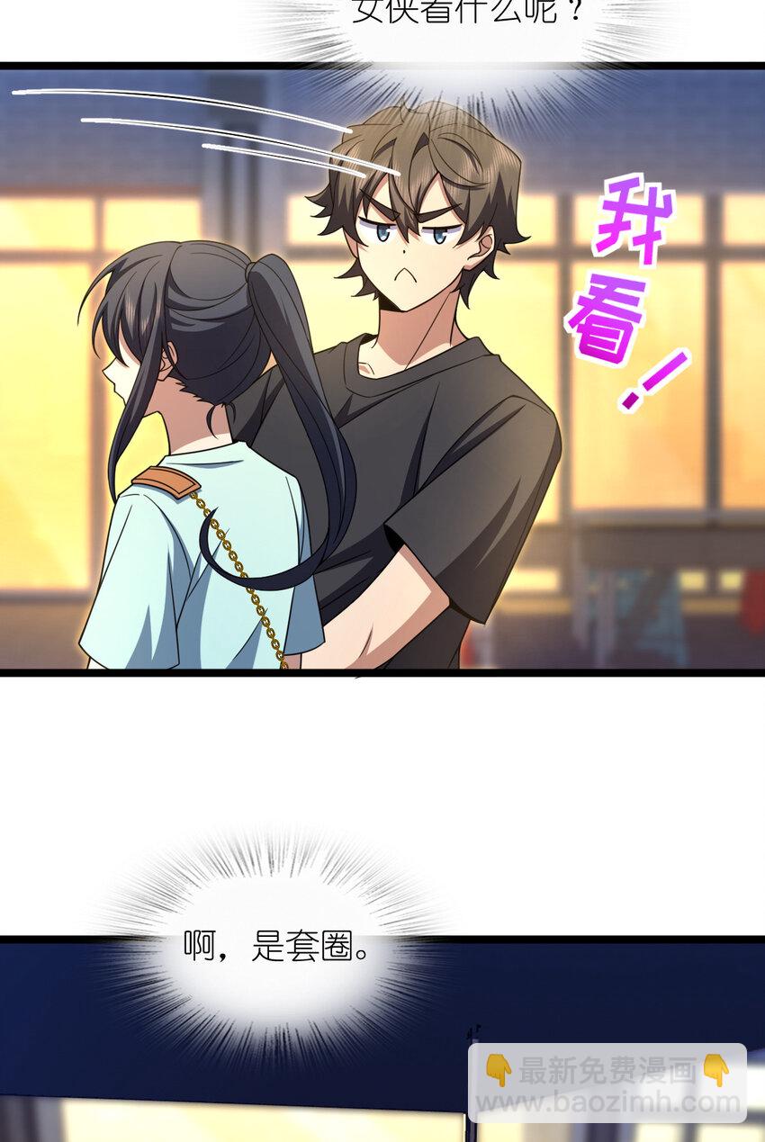 222 222(1/2)-第225话