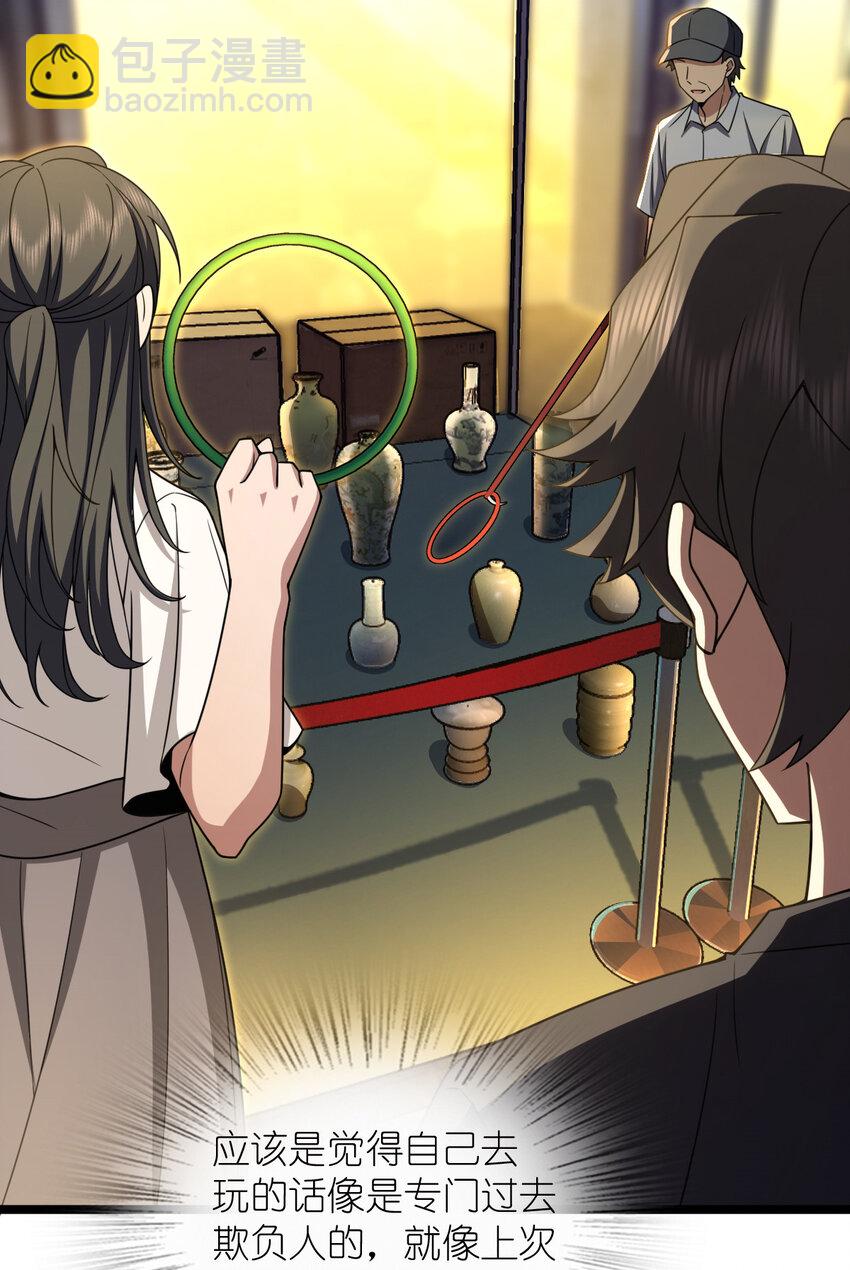 222 222(1/2)-第225话