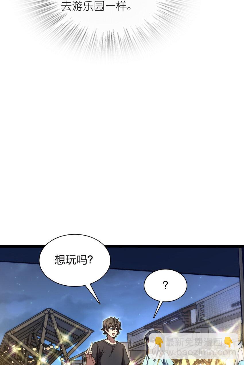 222 222(1/2)-第225话