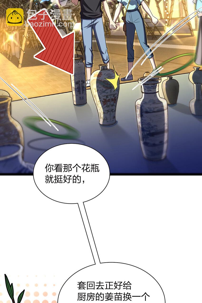 222 222(1/2)-第225话