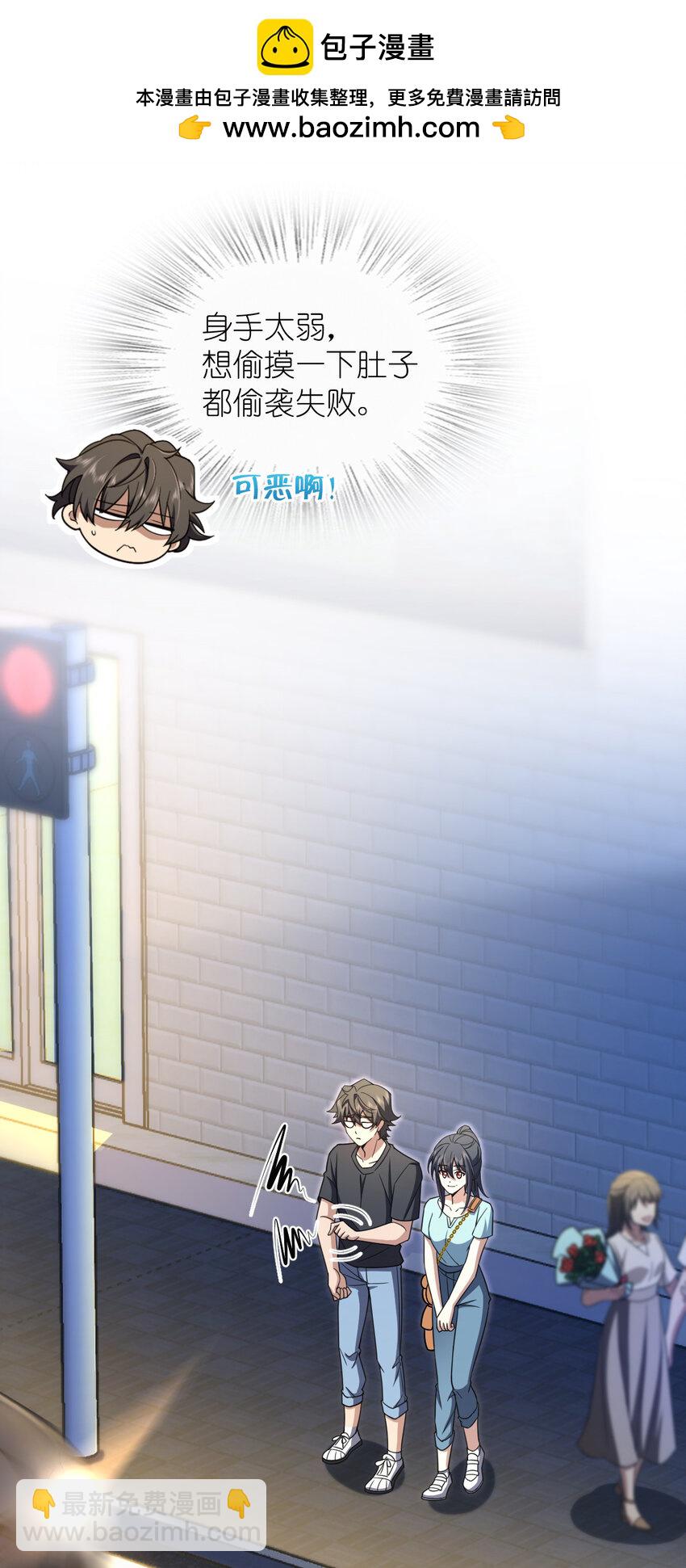 222 222(1/2)-第225话