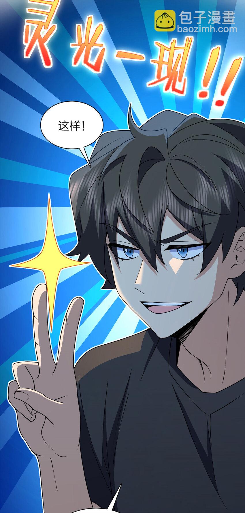 222 222(1/2)-第225话