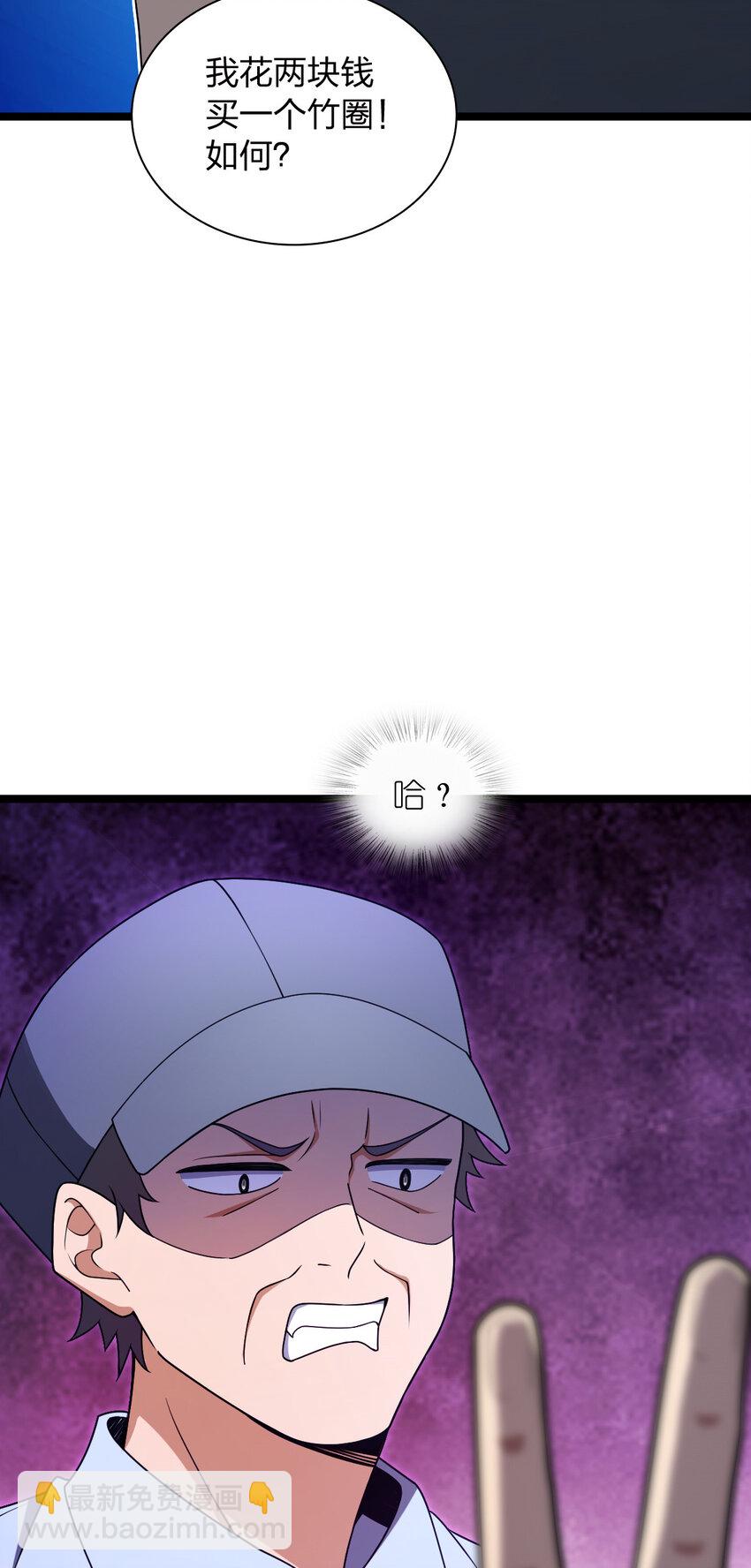 222 222(1/2)-第225话