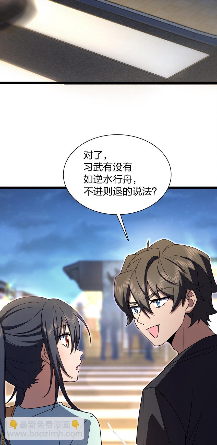 222 222(1/2)-第225话