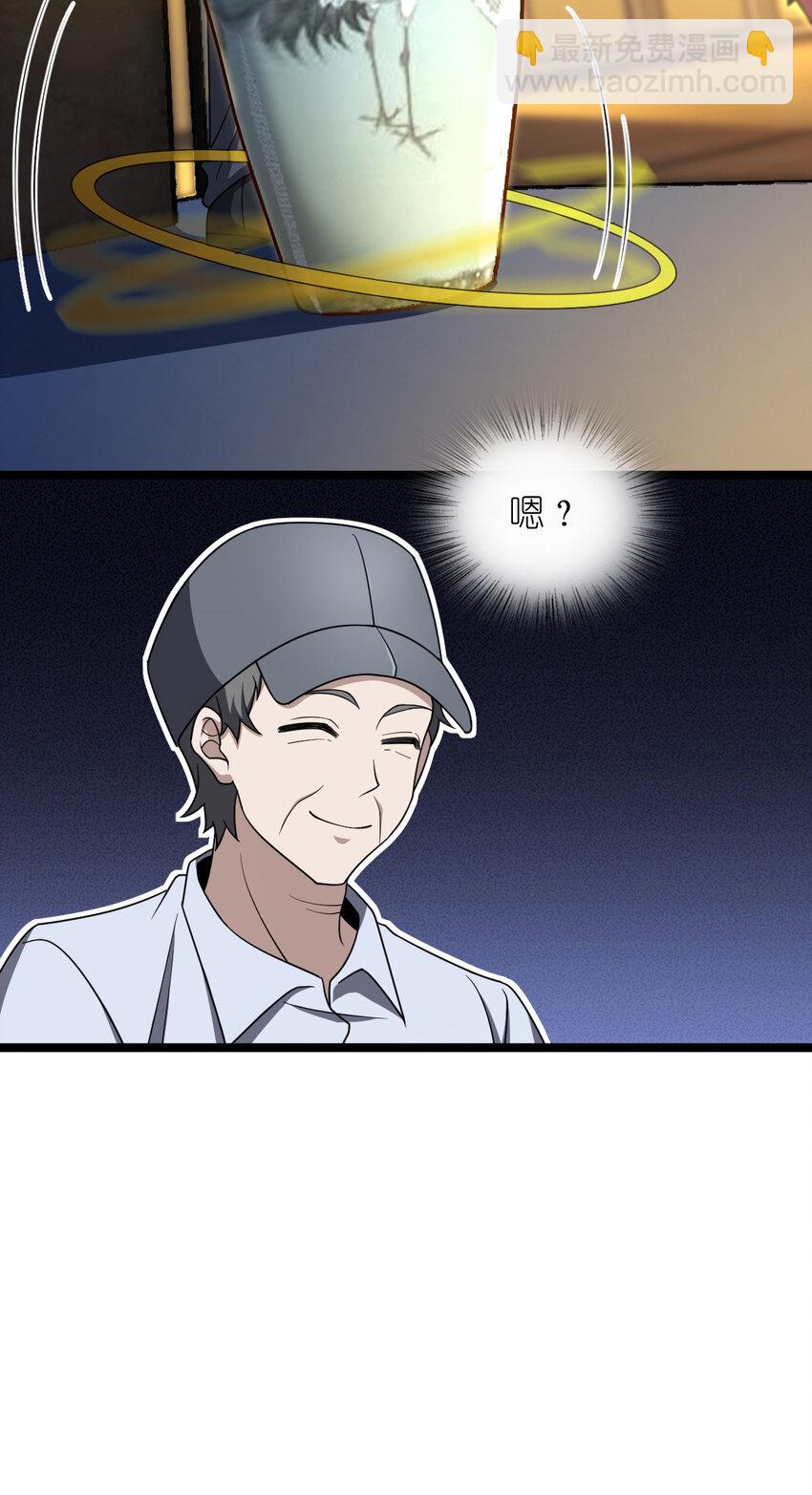 222 222(1/2)-第225话