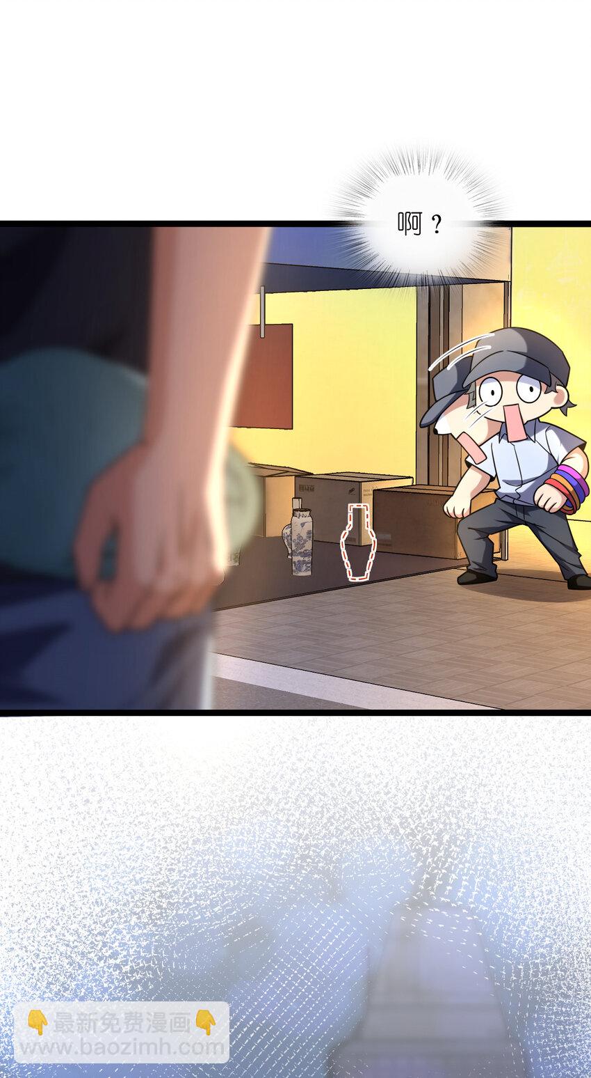 222 222(1/2)-第225话