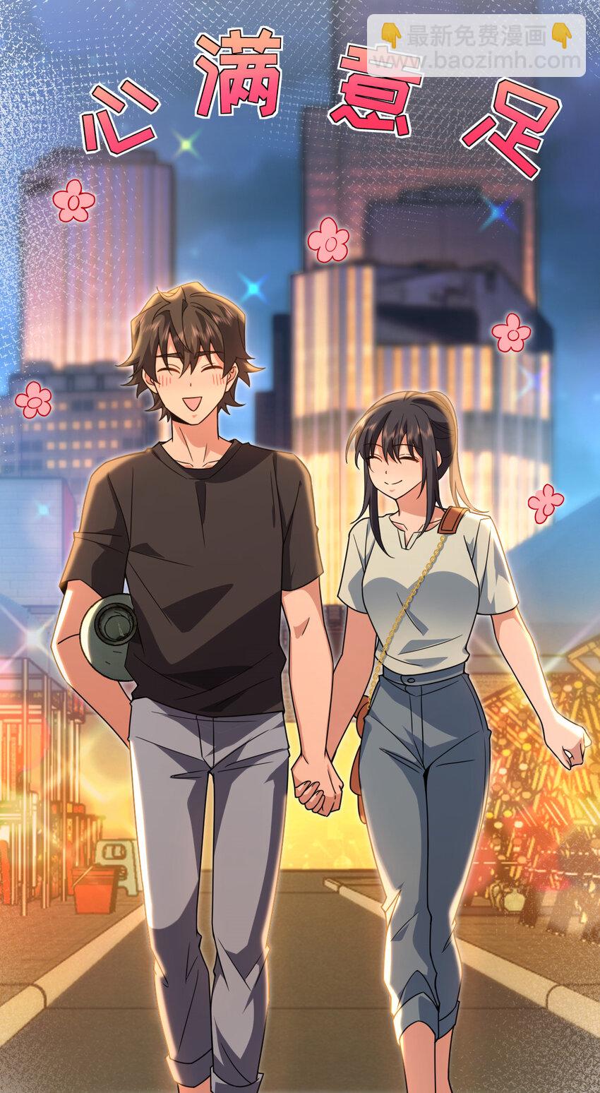 222 222(1/2)-第225话