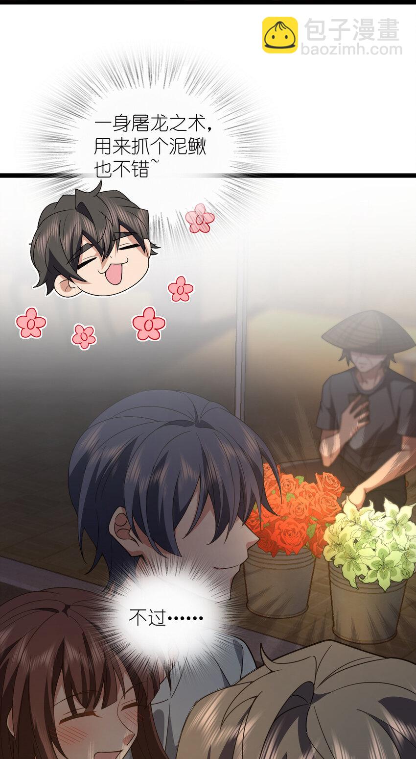 222 222(1/2)-第225话