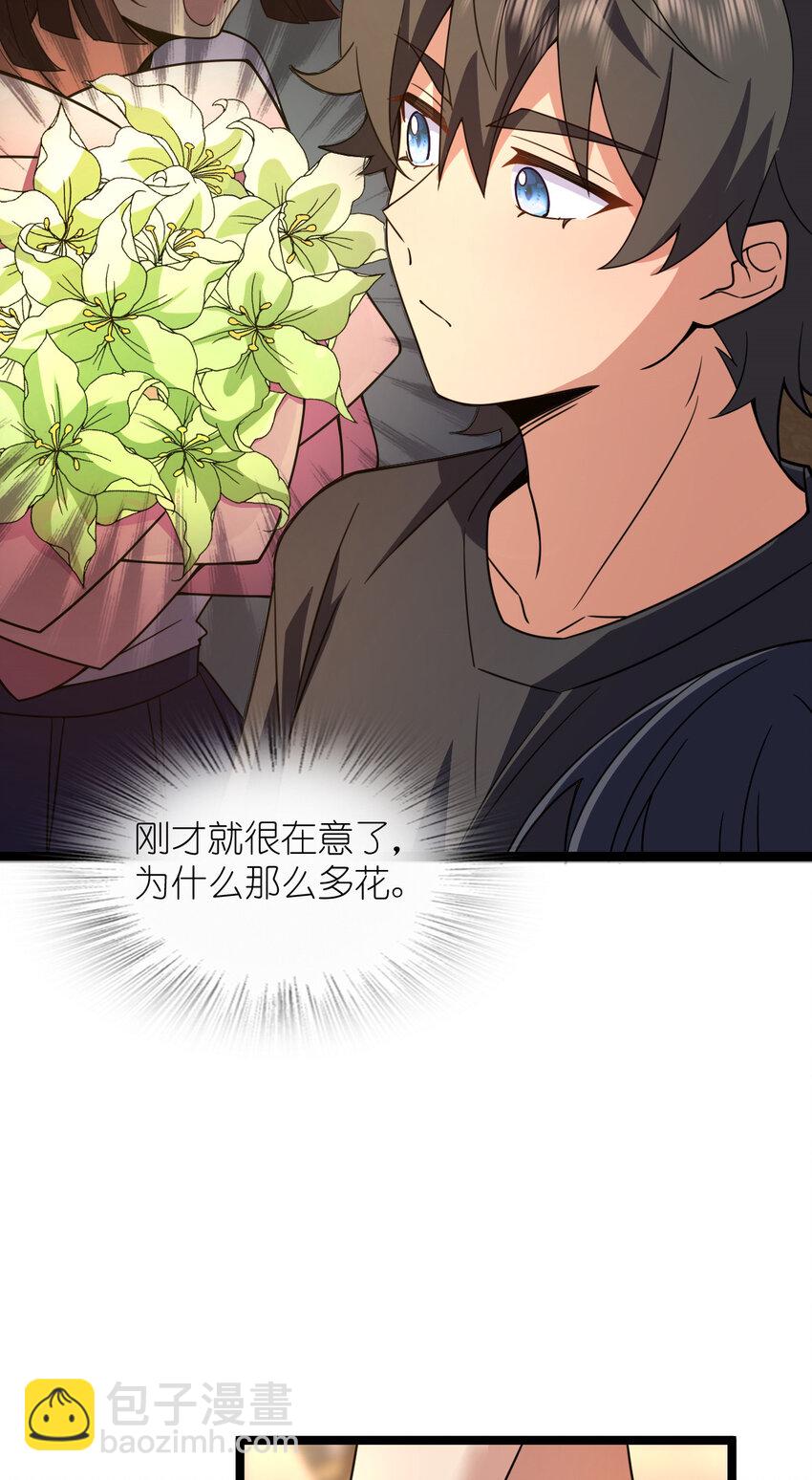 222 222(1/2)-第225话