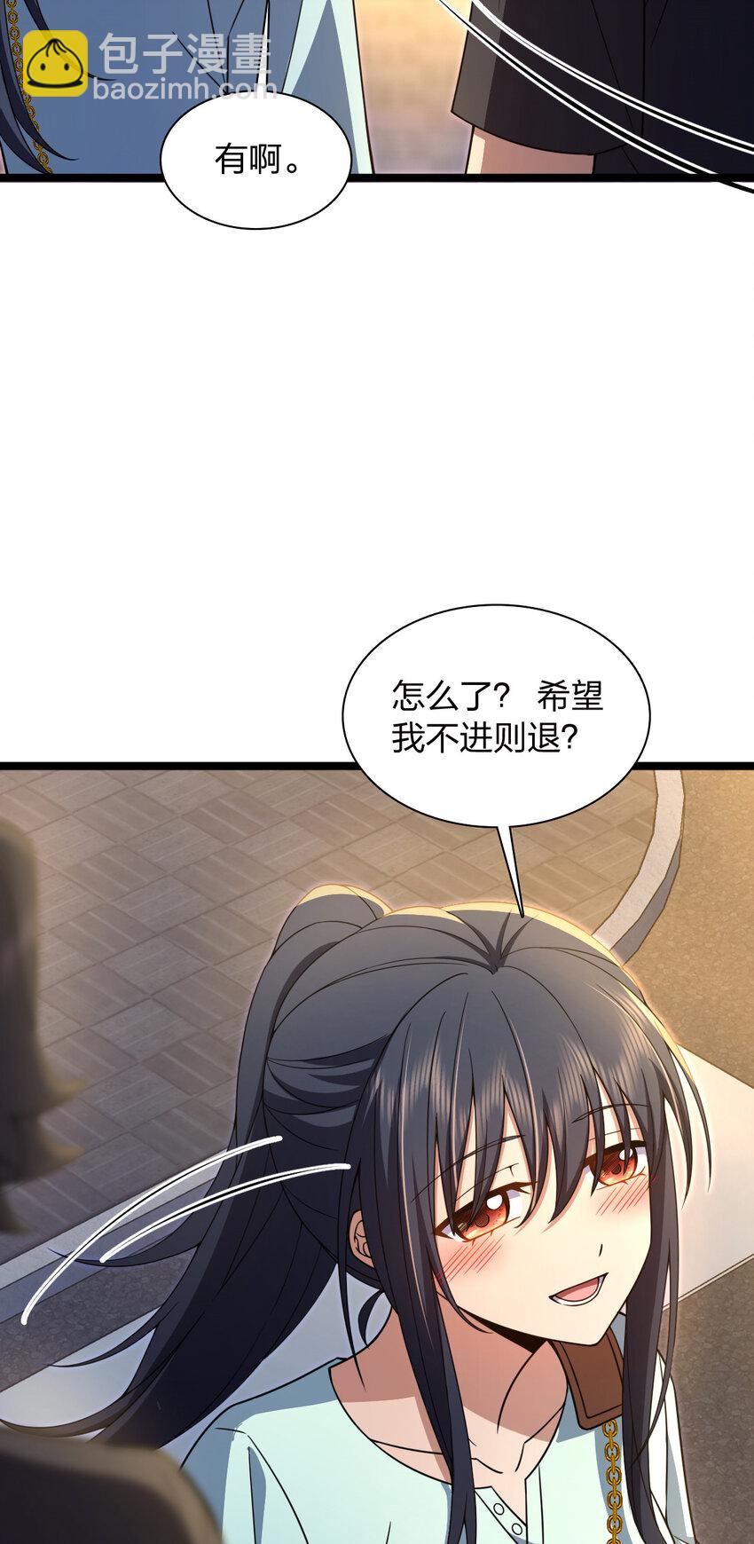 222 222(1/2)-第225话