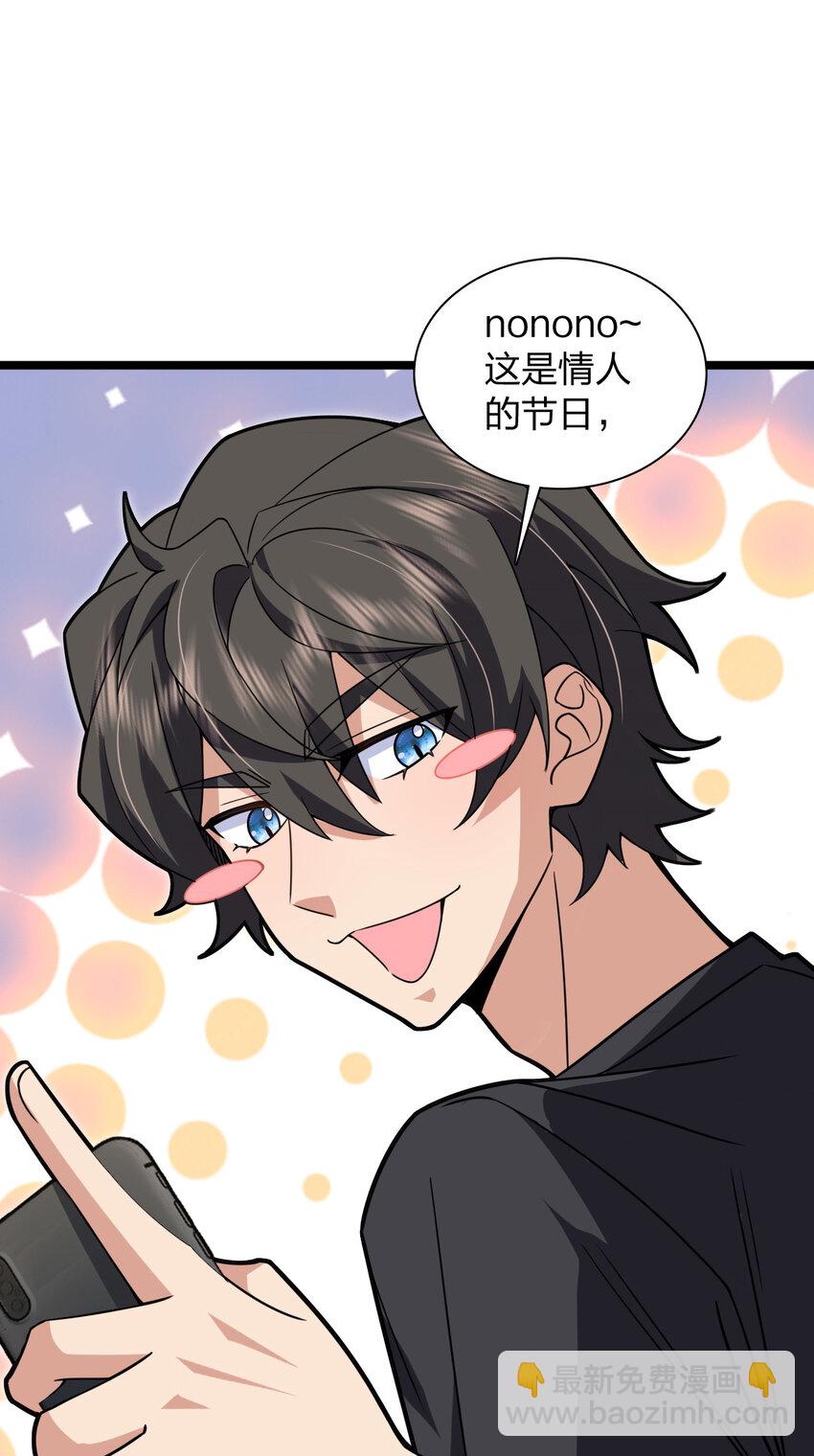 222 222(1/2)-第225话