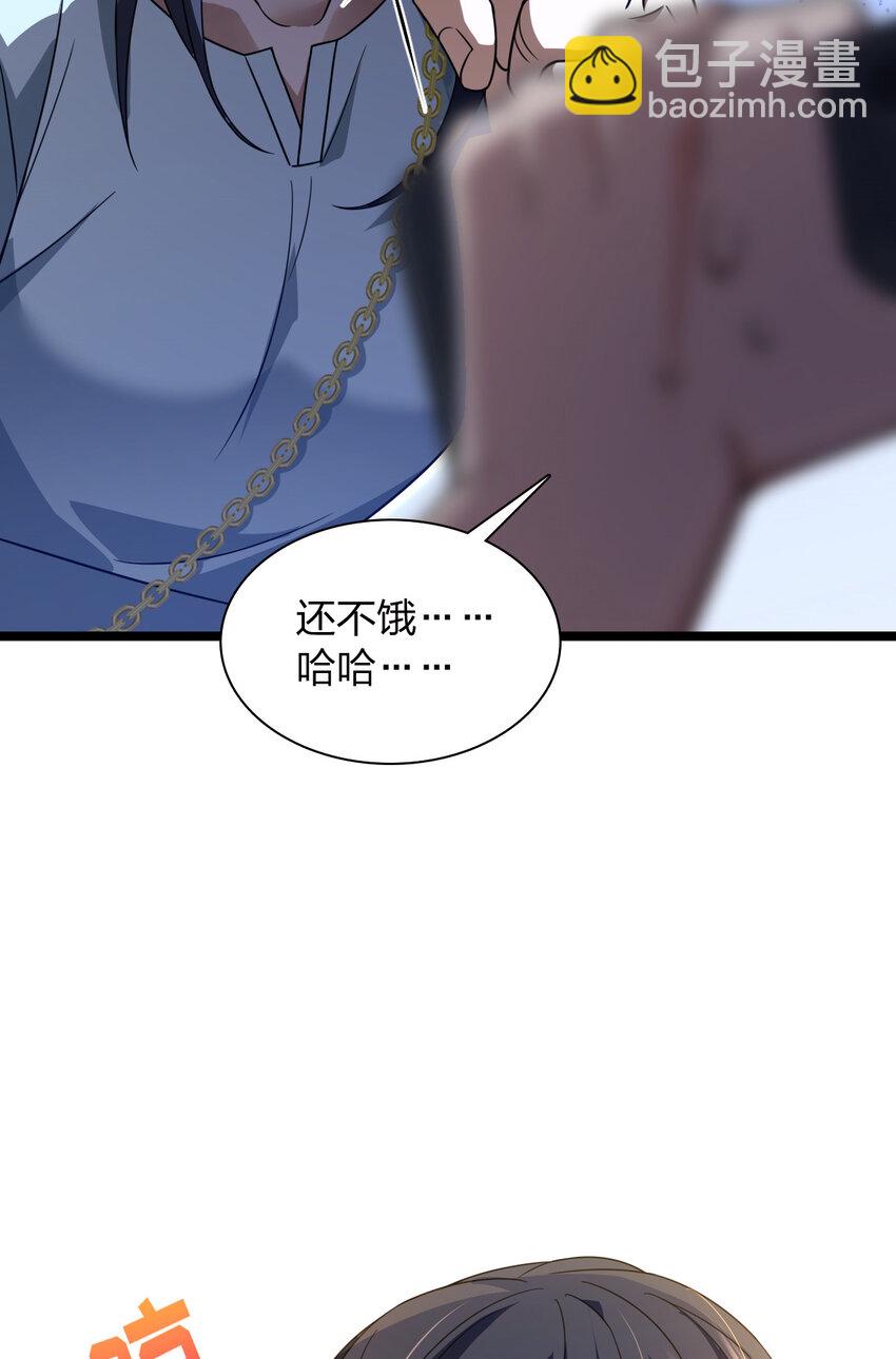 222 222(1/2)-第225话