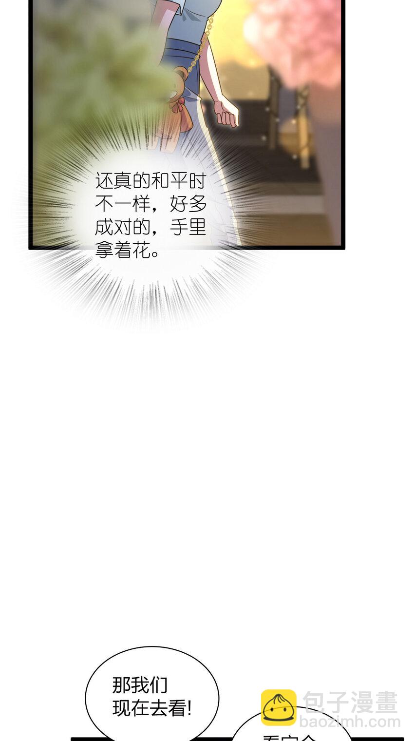 222 222(1/2)-第225话