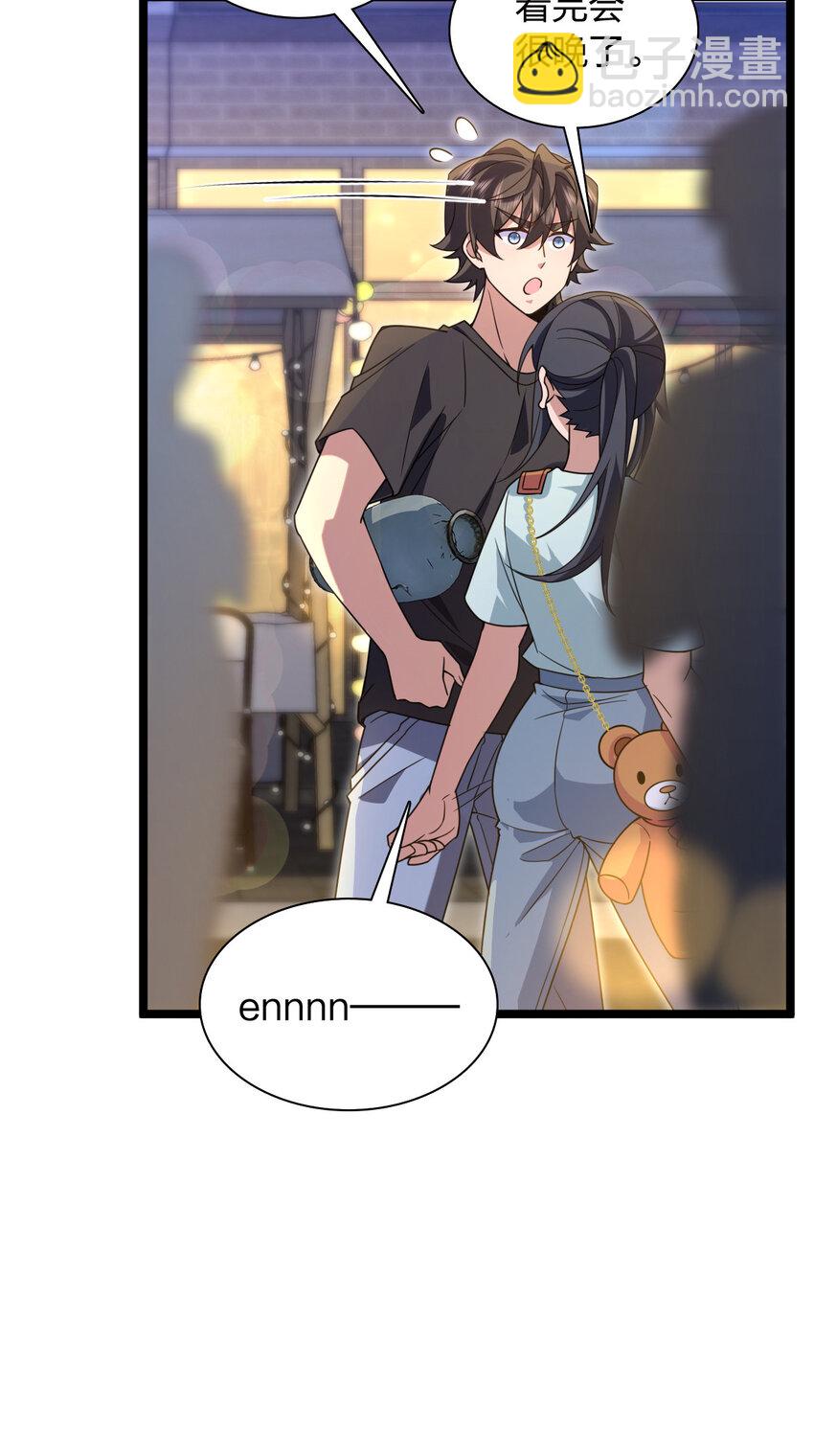 222 222(1/2)-第225话