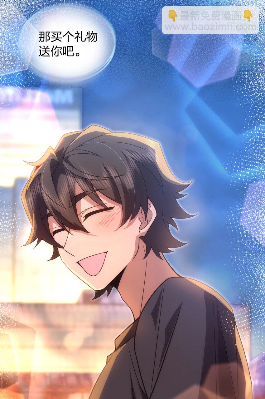 222 222(1/2)-第225话