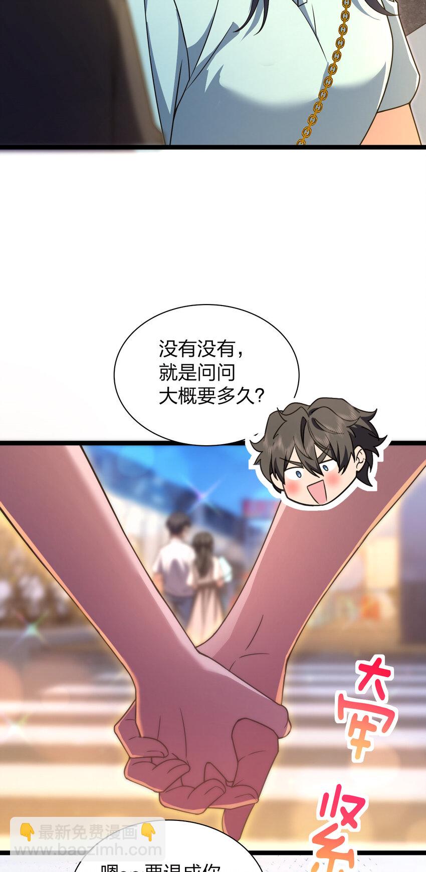 222 222(1/2)-第225话