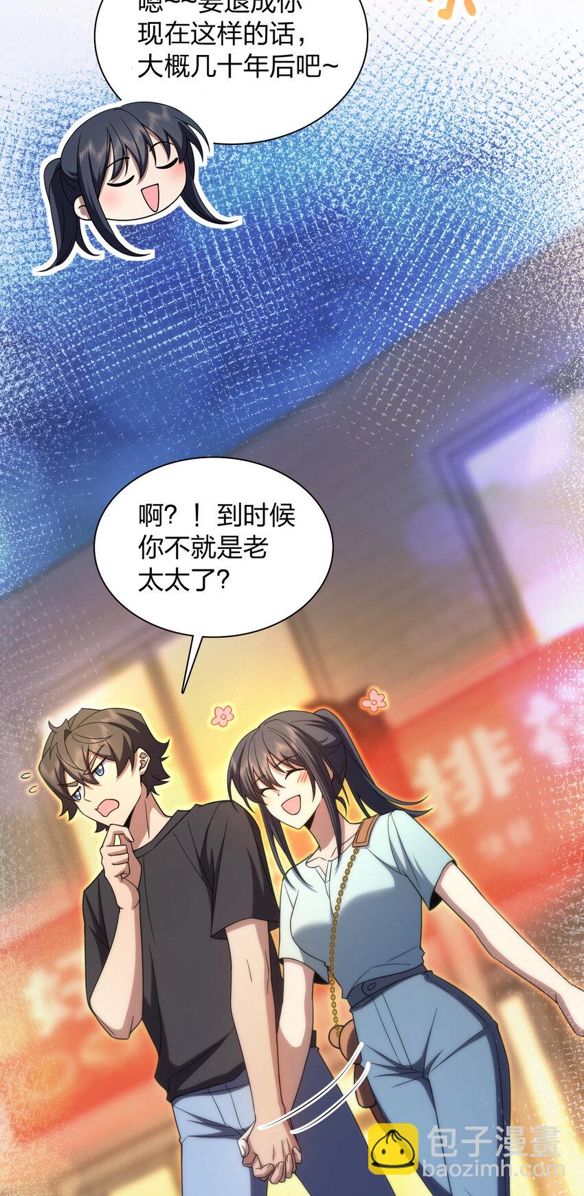 222 222(1/2)-第225话