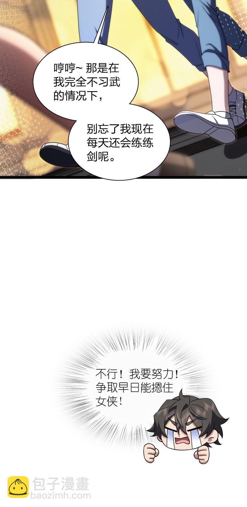 222 222(1/2)-第225话