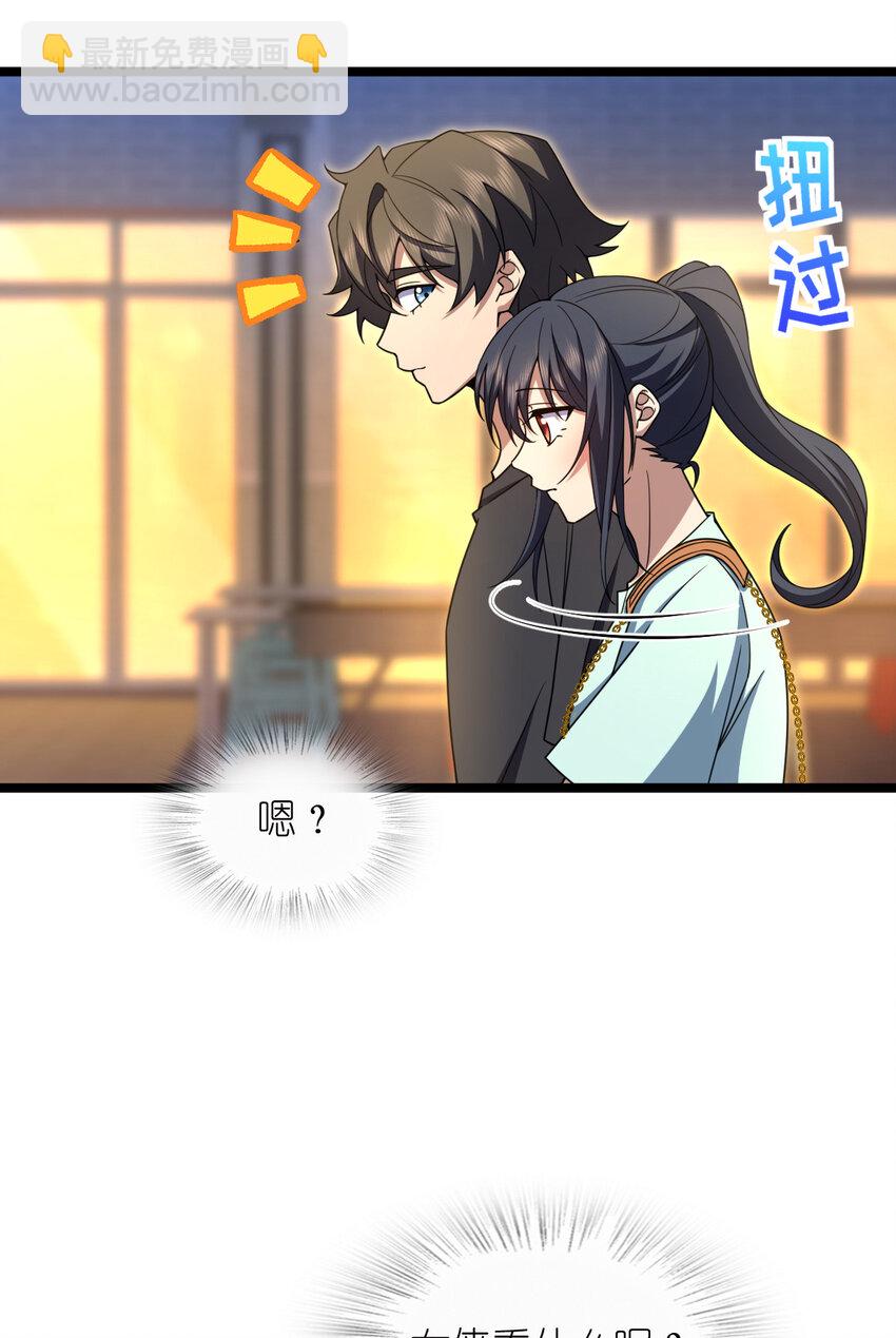 222 222(1/2)-第225话