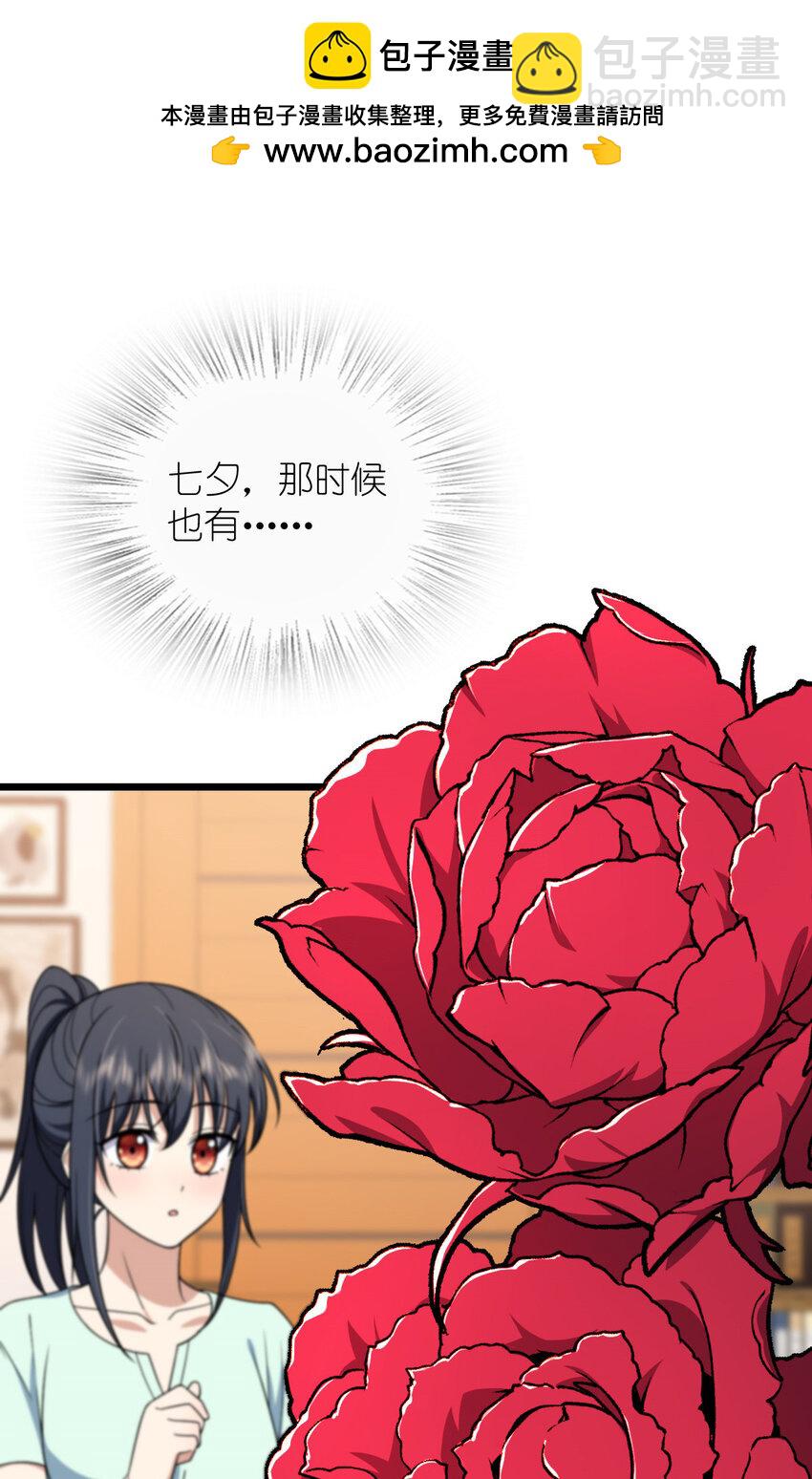 224 224(1/2)-第227话