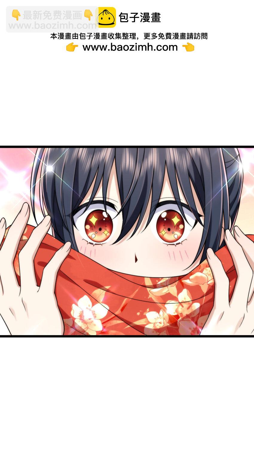 224 224(1/2)-第227话