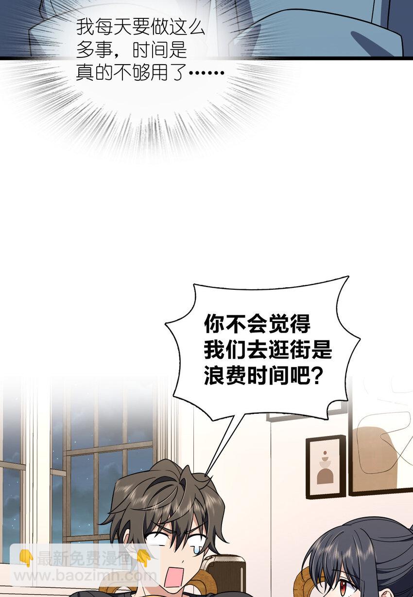 224 224(1/2)-第227话