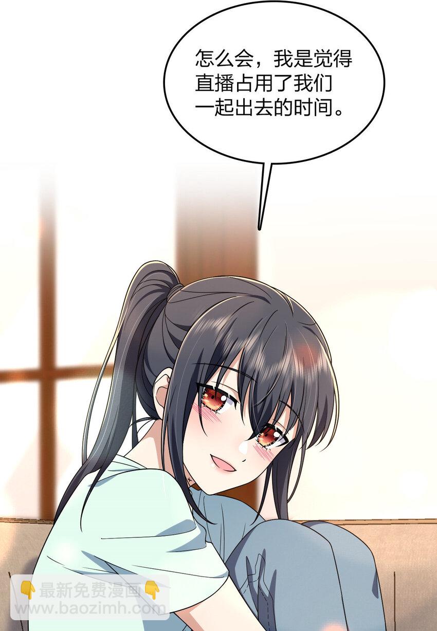 224 224(1/2)-第227话