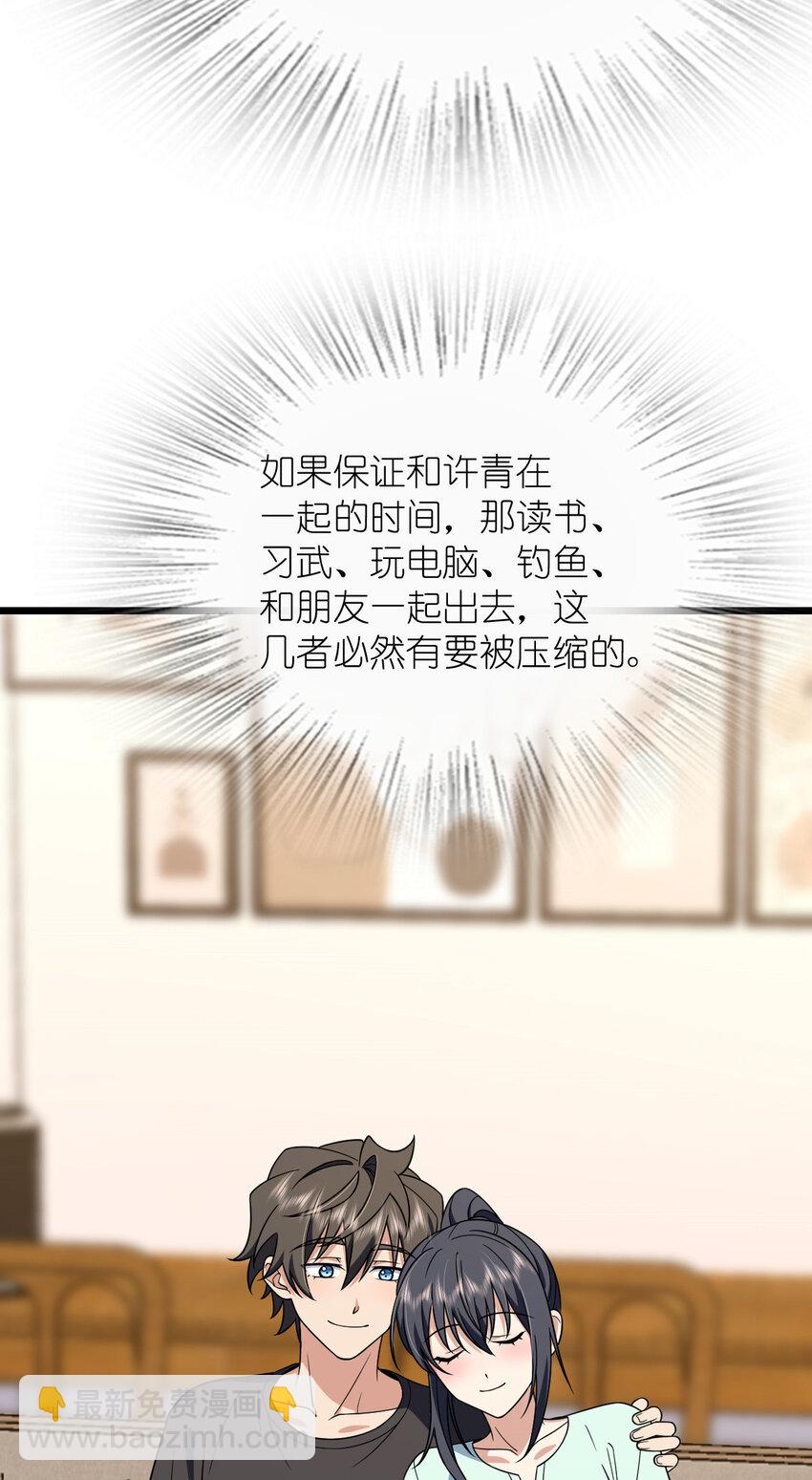 224 224(1/2)-第227话