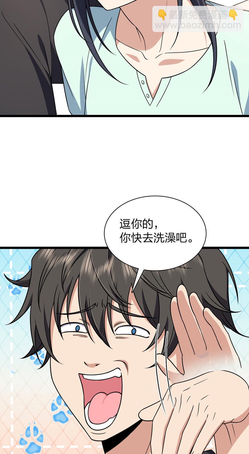 224 224(1/2)-第227话