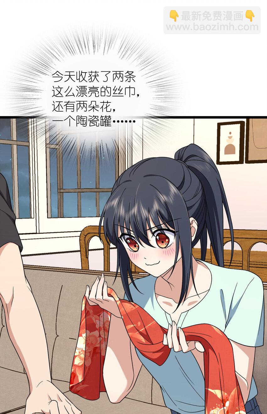 224 224(1/2)-第227话