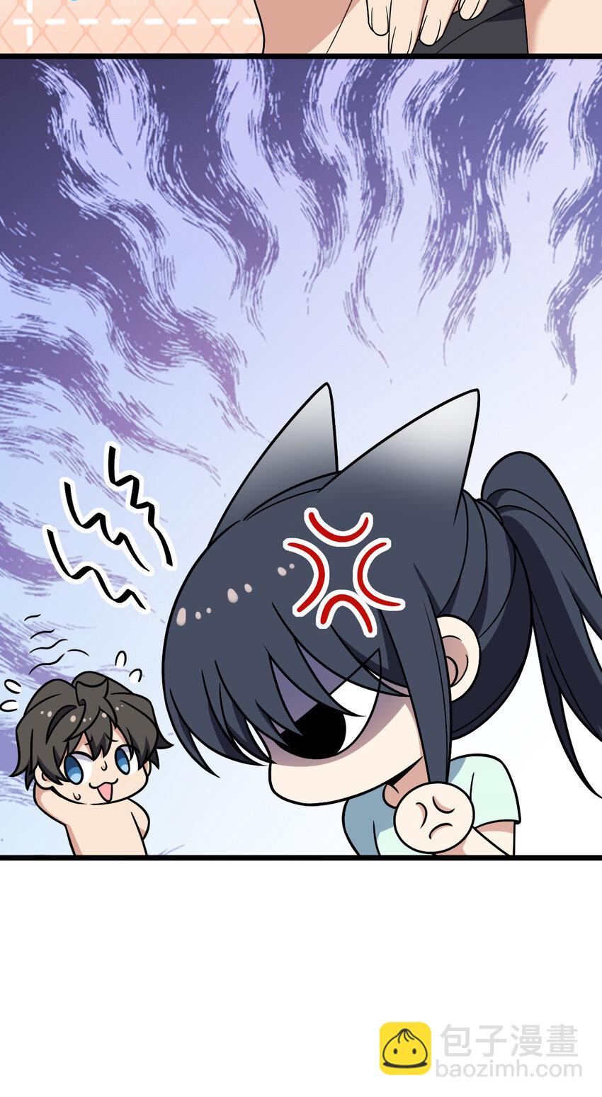 224 224(1/2)-第227话