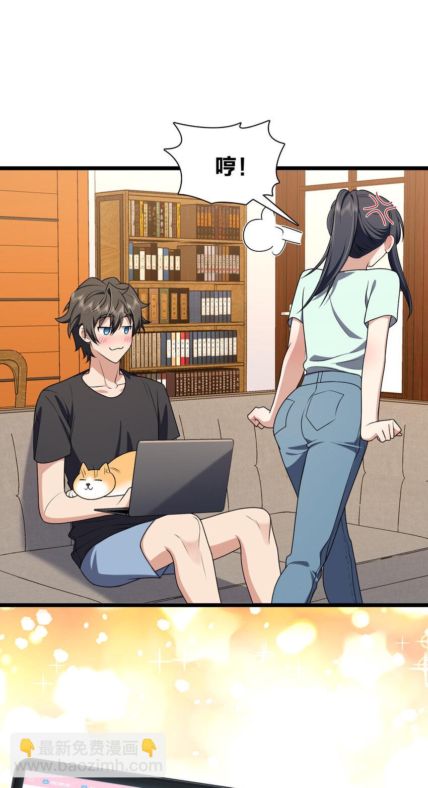 224 224(1/2)-第227话