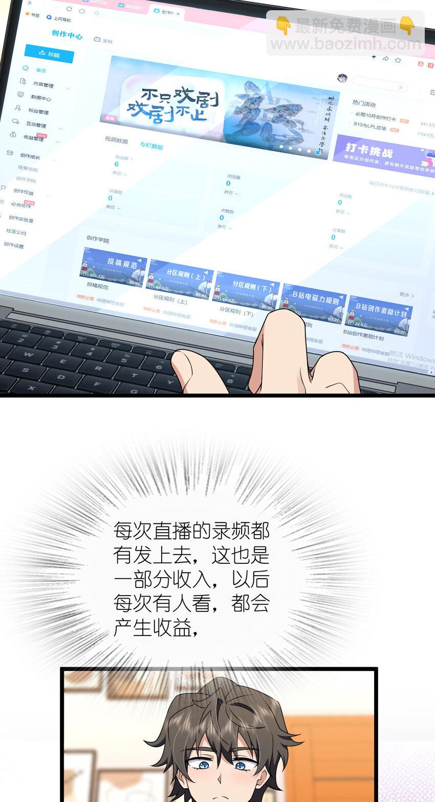 224 224(1/2)-第227话