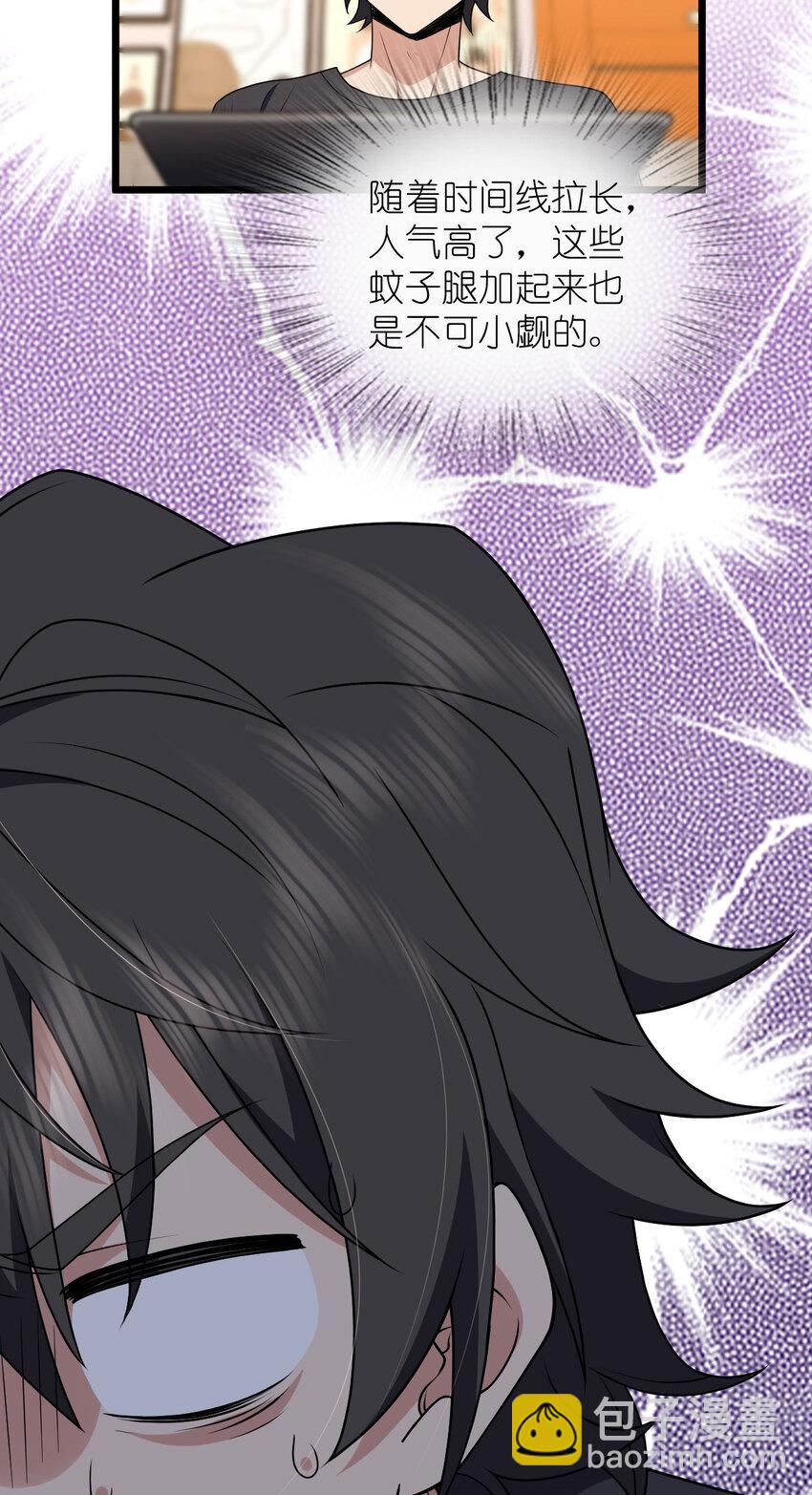 224 224(1/2)-第227话