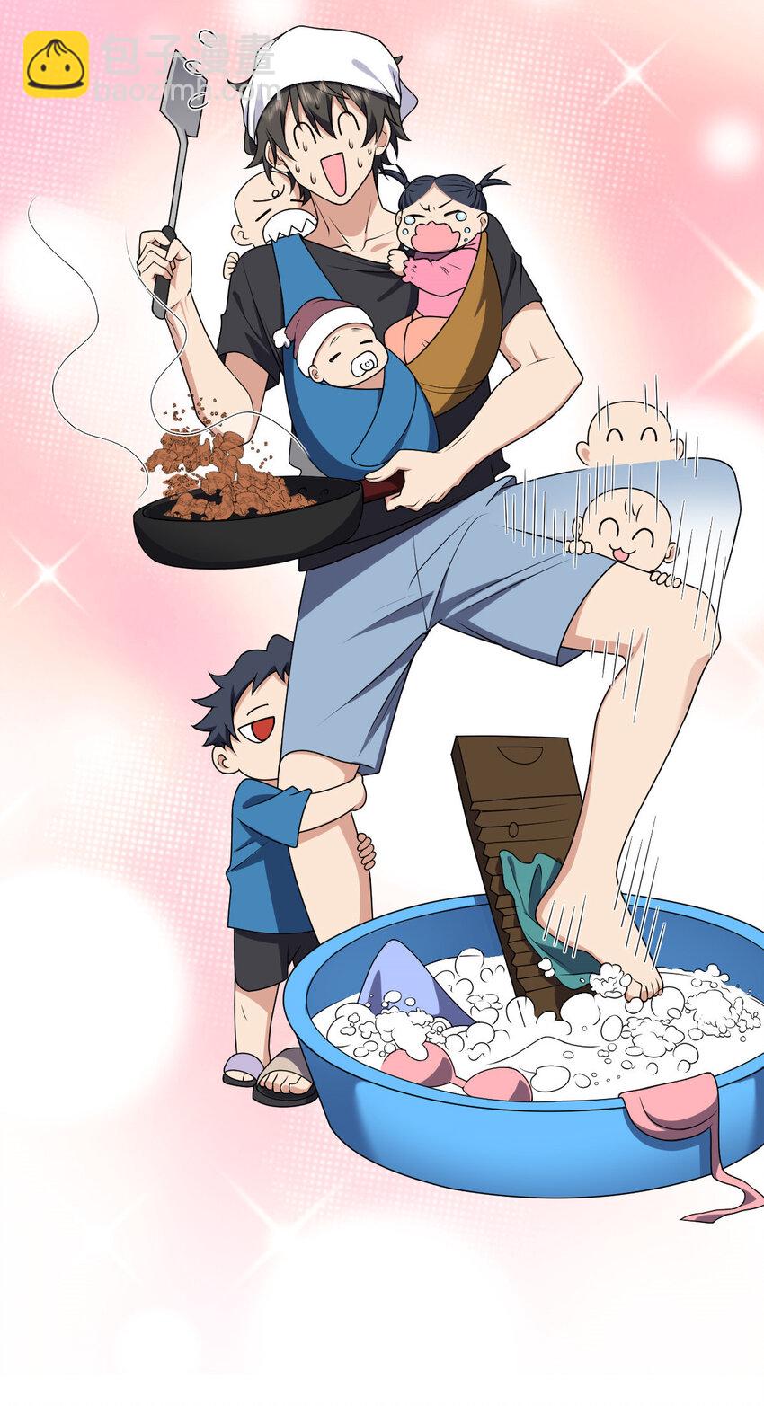 224 224(1/2)-第227话