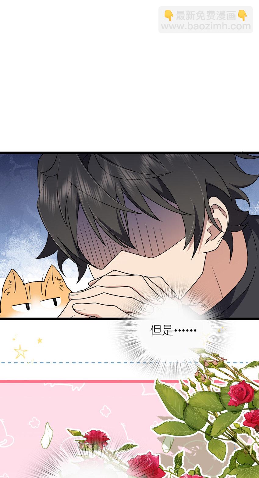 224 224(1/2)-第227话