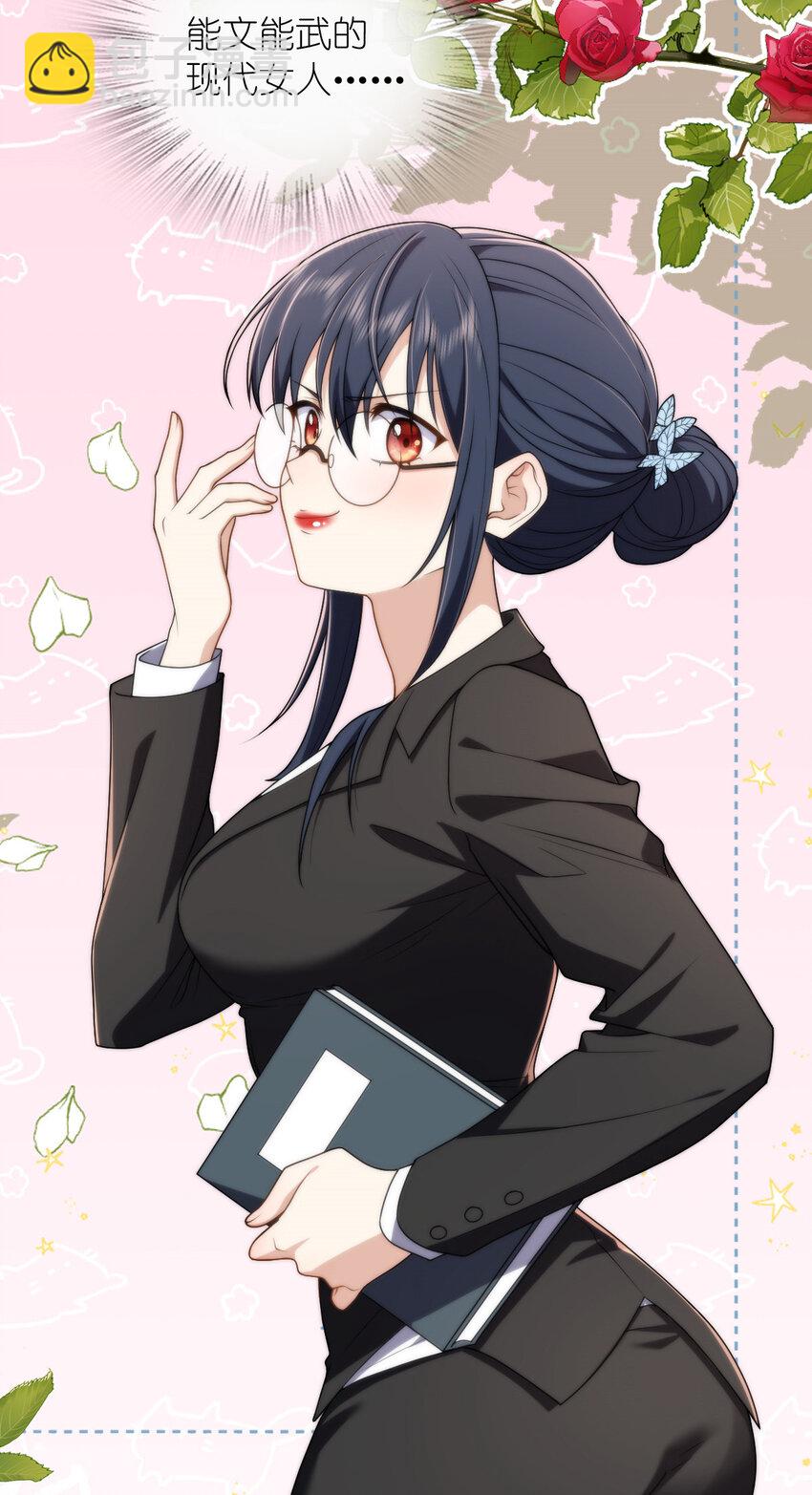 224 224(1/2)-第227话