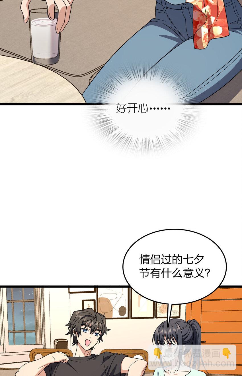 224 224(1/2)-第227话