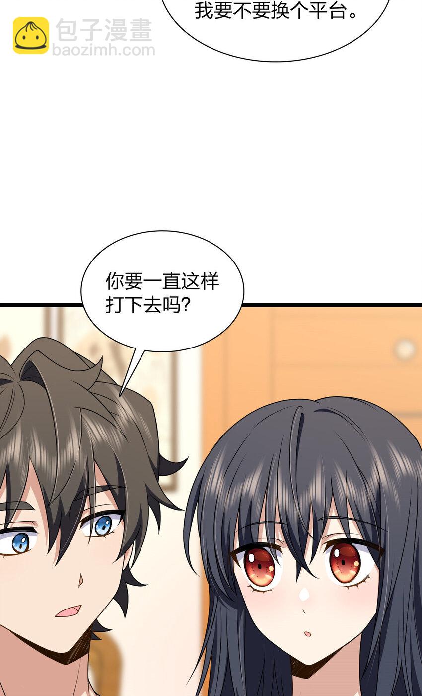 224 224(1/2)-第227话