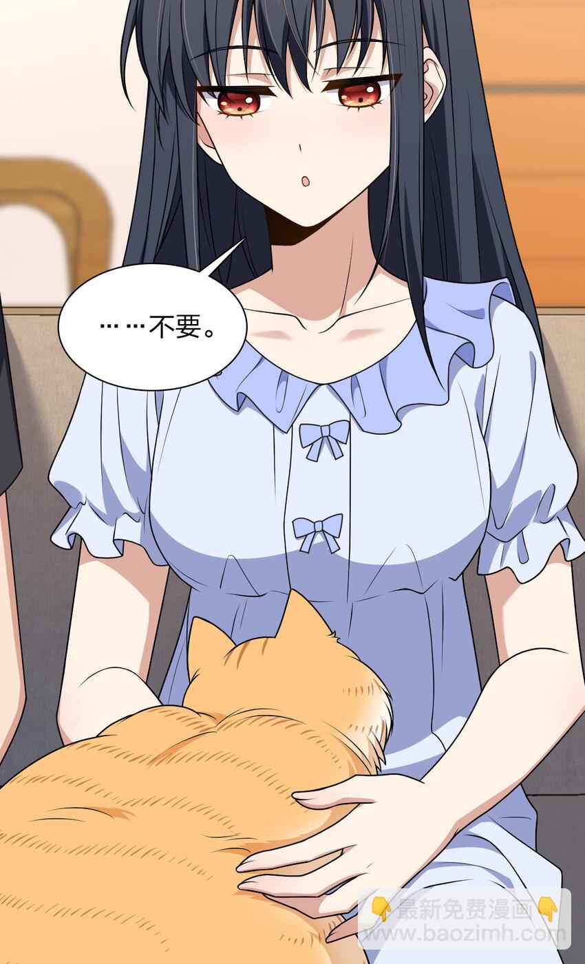 224 224(1/2)-第227话