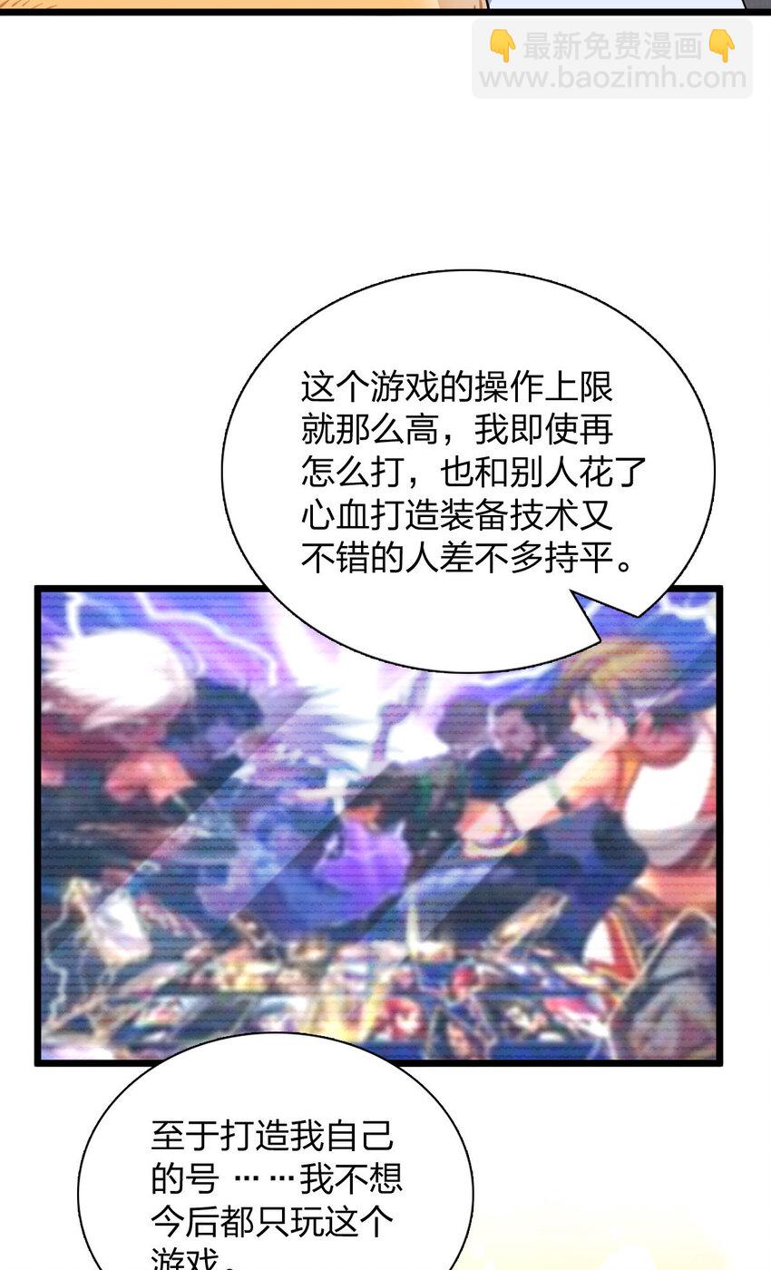 224 224(1/2)-第227话