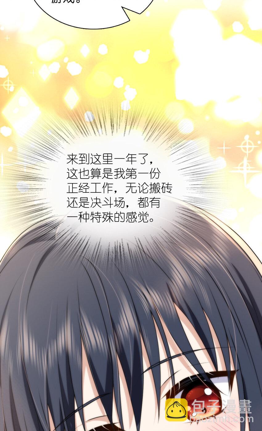 224 224(1/2)-第227话